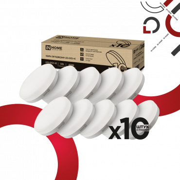 Купить лампа светодиодная led-gx53-vc 10pack 12вт 230в 6500к 1140лм (10шт./упак.) in home от  Лампа светодиодная LED-GX53-VC 10PACK 12Вт 230В 6500К 1140Лм (10шт./упак.) IN HOME, Лампы софитные
