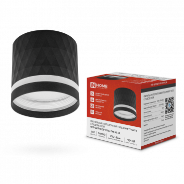 Светильник потолочный НПБ-ЦИЛИНДР-GX53 DM-NL-BL с подсв. 82x80мм черный IN HOME, Светильники потолочные накладные	