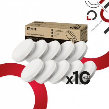 Купить лампа светодиодная led-gx53-vc 10pack 15вт 230в 4000к 1430лм (10шт./упак) in home от  Лампа светодиодная LED-GX53-VC 10PACK 15Вт 230В 4000К 1430Лм (10шт./упак) IN HOME, Лампы софитные