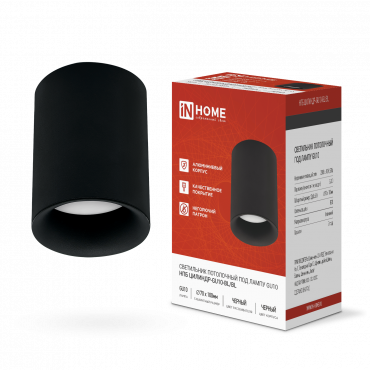 Светильник потолочный НПБ ЦИЛИНДР-GU10-BL/BL под лампу GU10 70x100мм черный IN HOME, Светильники потолочные накладные	