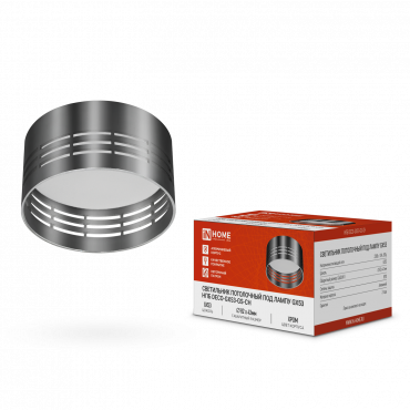 Светильник потолочный НПБ DECO-GX53-GS-CH под лампу GX53 82х43мм хром IN HOME, Светильники потолочные накладные	