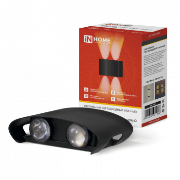 Светильник уличный светодиодный ДБУ TWIN-630BL 6Вт 3000К IP54 черный IN HOME, Светильники светодиодные уличные	