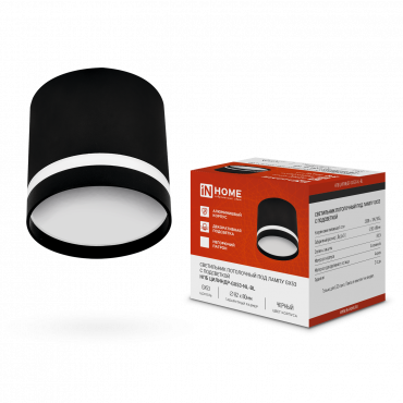 Светильник потолочный НПБ ЦИЛИНДР-GX53-NL-BL под лампу GX53 82х80мм черный IN HOME, Светильники потолочные накладные	