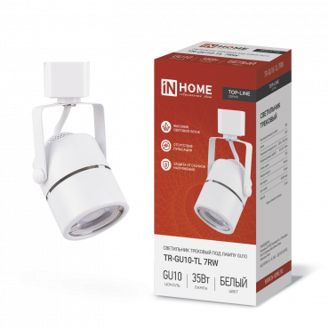 Светильник трековый TR-GU10-TL 7RW под GU10 круг белый IN HOME, Светильники трековые под лампу	