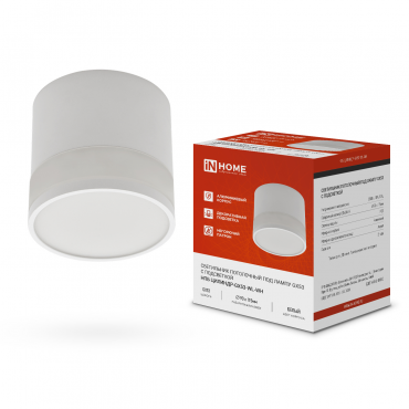 Светильник потолочный НПБ ЦИЛИНДР-GX53-WL-WH под лампу GX53 90х115мм белый IN HOME, Светильники потолочные накладные	