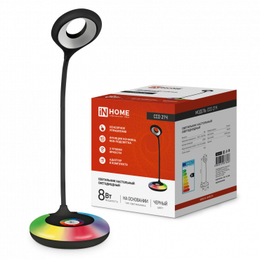Светильник настольный светодиодный PLUS ССО-21Ч 8Вт 640Лм RGB, сенсор, адаптер ЧЕРНЫЙ IN HOME, Светильники настольные светодиодные	