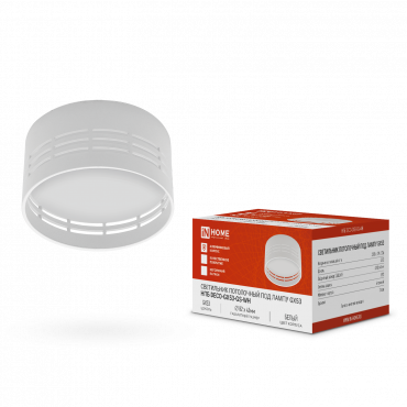 Светильник потолочный НПБ DECO-GX53-GS-WH под лампу GX53 82х43мм белый IN HOME, Светильники потолочные накладные	