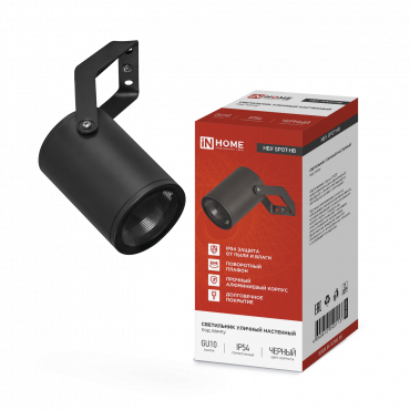Светильник уличный настенный поворотный НБУ SPOT-1xGU10-HB на кронштейне черный IP54 IN HOME, Светильники светодиодные уличные	