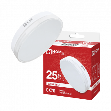 Купить лампа светодиодная led-gx70-vc 25вт 230в 4000к 2300лм in home от  Лампа светодиодная LED-GX70-VC 25Вт 230В 4000К 2300Лм IN HOME, Лампы софитные