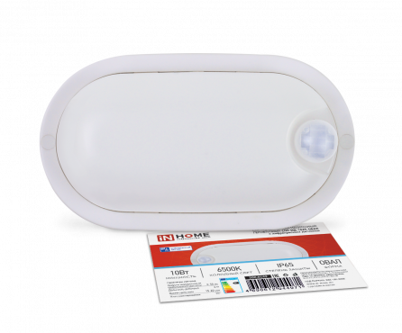 Светильник светодиодный герметичный СПП ИД-1065-ОВАЛ 10Вт 6500К 900Лм с инфракрасным датчиком IP65 160х88мм IN HOME, Светильники ЖКХ	