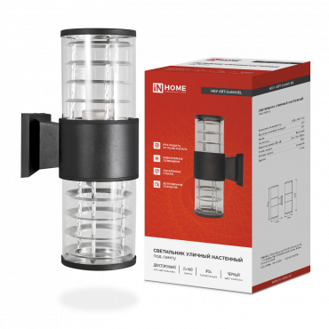 Светильник уличный настенный двусторонний НБУ ART-2хA60-BL алюминиевый черный IP54 IN HOME, Светильники светодиодные уличные	