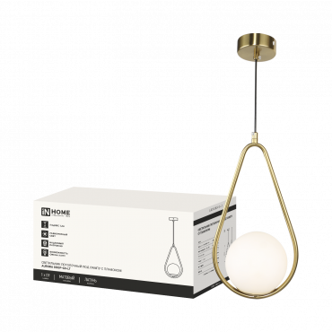 Светильник подвесной под лампу AURORA DROP-G9-LT 1хG9 матовый плафон, латунный корпус IN HOME, Светильники под лампу	