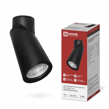 Светильник потолочный НПБ-СПОТ-GU10 SP-BL 60х154мм черный IN HOME, Светильники потолочные накладные	