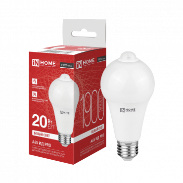 Лампа светодиодная LED-A65 ИД-PRO 20Вт 230В Е27 4000К 1900Лм 5м 35сек с инфракрасным датчиком и датчиком освещенности IN HOME, Светодиодные Лампы	