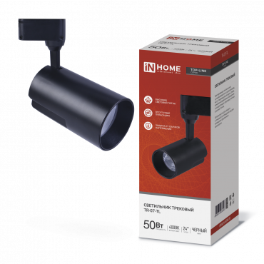 Светильник трековый светодиодный TR-07-TL 50Вт 4000К 5000Лм IP40 24 градуса черный серии TOP-LINE IN HOME, Светильники трековые светодиодные	