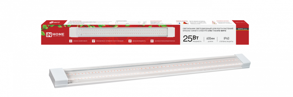 Светильник светодиодный СПБ-110 STD-ФИТО красно-синий спектр 25Вт 600мм IP40 IN HOME, Свет для растений	