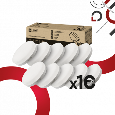 Лампа светодиодная LED-GX53-VC 10PACK 18Вт 230В 4000К 1710Лм (10шт./упак) IN HOME, Светодиодные Лампы	