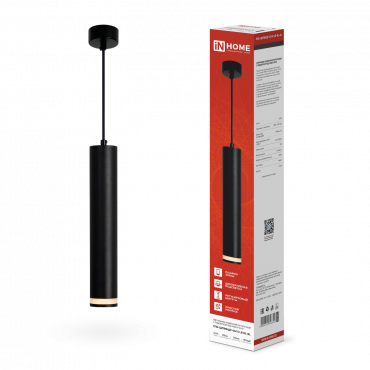 Светильник подвесной ППБ-ЦИЛИНДР-GU10 LB-NL-BL с подсветкой 300мм, шнур 1м, черный IN HOME, Светильники потолочные подвесные	