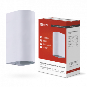 Светильник уличный настенный двусторонний НБУ RONDO-2хGU10-WH алюминиевый белый IP54 IN HOME, Светильники светодиодные уличные	
