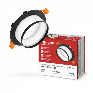 Светильник встраиваемый GX53R-SOFT FL-BL под GX53 матовый плафон, 110х58мм черный IN HOME, Светильники точечные встраиваемые	
