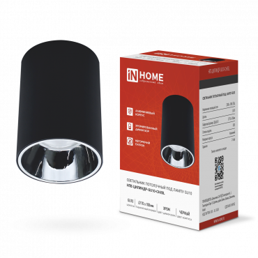 Светильник потолочный НПБ ЦИЛИНДР-GU10-CH/BL под лампу GU10 70x100мм черный IN HOME, Светильники потолочные накладные	