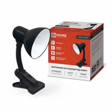 Светильник настольный под лампу на прищепке СНП 11Ч-E27 ЧЕРНЫЙ (коробка) IN HOME, Светильники настольные под лампу	