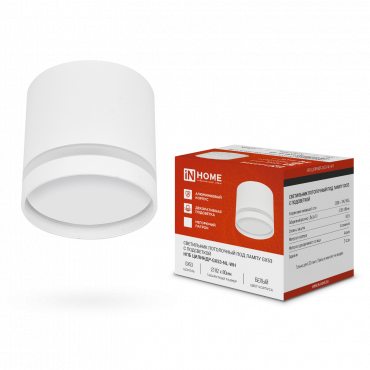 Светильник потолочный НПБ ЦИЛИНДР-GX53-NL-WH под лампу GX53 82х80мм белый IN HOME, Светильники потолочные накладные	
