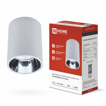 Светильник потолочный НПБ ЦИЛИНДР-GU10-CH/WH под лампу GU10 70x100мм белый IN HOME, Светильники потолочные накладные	