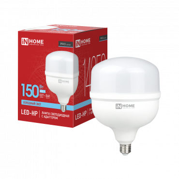 Лампа светодиодная LED-HP-PRO 150Вт 230В E27 с адаптером Е40 6500К 14250Лм IN HOME купить от производителя по цене от  Лампа светодиодная LED-HP-PRO 150Вт 230В E27 с адаптером Е40 6500К 14250Лм IN HOME, Лампы светодиодные коммерческие