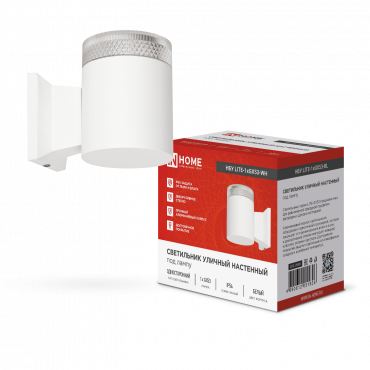 Светильник уличный настенный односторонний НБУ LITE-1хGX53-WH алюминиевый белый IP54 IN HOME, Светильники светодиодные уличные	