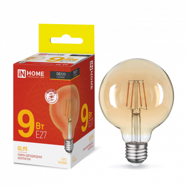 Лампа светодиодная LED-GL-95-deco gold 9Вт 230В Е27 3000К 1040Лм золотистая IN HOME купить с доставкой по низкой цене от  Лампа светодиодная LED-GL-95-deco gold 9Вт 230В Е27 3000К 1040Лм золотистая IN HOME, Лампы светодиодные филамент