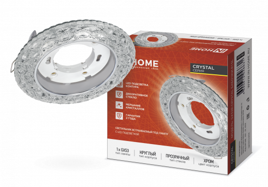 Светильник встраиваемый GX53R-crystal БАБОЧКИ-R15L с подсветкой 4К под GX53 Прозрачный/Хром IN HOME, Светильники точечные встраиваемые	