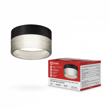 Светильник потолочный НПБ-SOFT-GX53 SB-BS-BL дымчатый плафон, 82х52мм черный IN HOME, Светильники потолочные накладные	