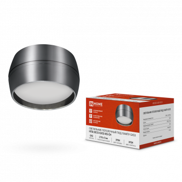 Светильник потолочный НПБ DECO-GX53-RS-CH под лампу GX53 90х51мм хром IN HOME, Светильники потолочные накладные	