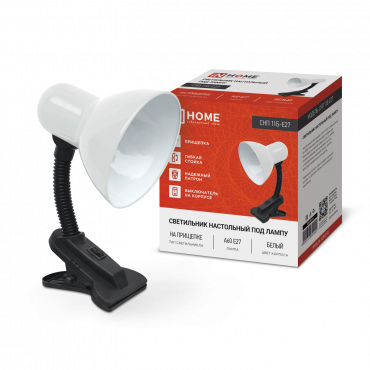 Светильник настольный под лампу на прищепке СНП 11Б-E27 БЕЛЫЙ (коробка) IN HOME, Светильники настольные под лампу	