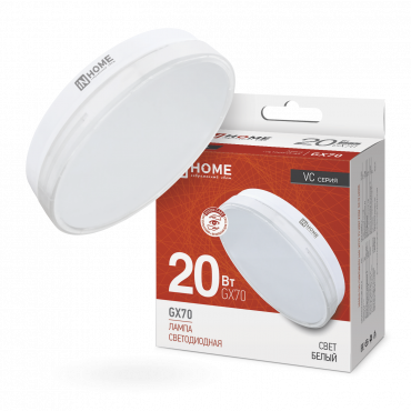 Купить лампа светодиодная led-gx70-vc 20вт 230в 4000к 1900лм in home от  Лампа светодиодная LED-GX70-VC 20Вт 230В 4000К 1900Лм IN HOME, Лампы софитные