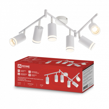 Светильник потолочный НПБ СПОТ-6ExGU10-AR-WH под GU10 с регулир. базой белый IN HOME, Светильники потолочные накладные	