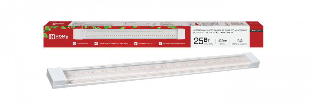 Светильник светодиодный СПБ-110 PRO-ФИТО полный спектр 25Вт 600мм IP40 IN HOME, Фитосветильники	