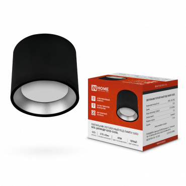 Светильник потолочный НПБ ЦИЛИНДР GX53-CH/BL под лампу GX53 95х80мм черный/хром IN HOME, Светильники потолочные накладные	