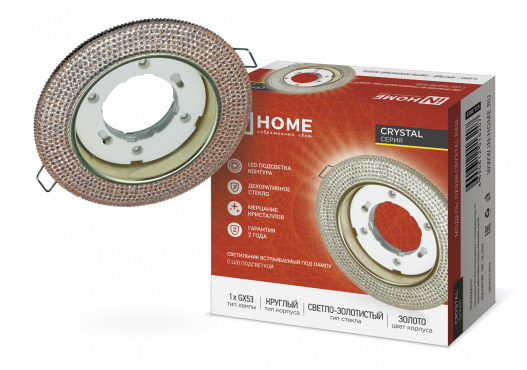 Светильник встраиваемый GX53R-crystal R43L с подсветкой 4К под лампу GX53 Светло-Золотистый/Золото IN HOME, Светильники точечные встраиваемые	
