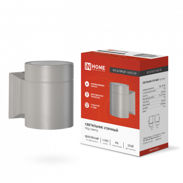 Светильник уличный настенный односторонний НБУ ЦИЛИНДР-1xGX53-GR алюминиевый под лампу 1хGX53 серый IP54 IN HOME, Светильники светодиодные уличные	