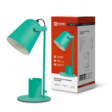 Светильник настольный под лампу на основании СНО 16З 40Вт E27 230В с органайзером ЗЕЛЕНЫЙ IN HOME, Светильники настольные под лампу	