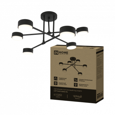 Светильник потолочный под лампу LOFT EASY-6GX53-BL 6хGX53 черный IN HOME, Светильники под лампу	