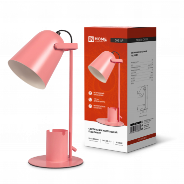 Светильник настольный под лампу на основании СНО 16Р 40Вт E27 230В с органайзером РОЗОВЫЙ IN HOME, Светильники настольные под лампу	