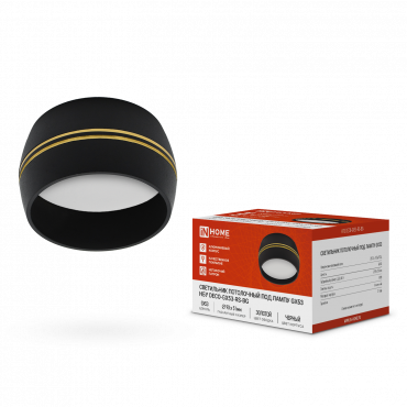 Светильник потолочный НПБ DECO-GX53-RS-BG под лампу GX53 90х51мм черный IN HOME, Светильники потолочные накладные	