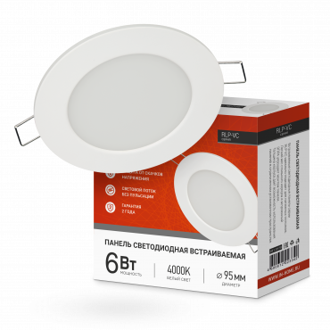 Панель светодиодная встраиваемая круглая RLP-VC 640WH 6Вт 230В 4000К 420Лм 95мм белая IP40 IN HOME, Панели светодиодные встраиваемые	