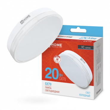 Купить лампа светодиодная led-gx70-vc 20вт 230в 6500к 1900лм in home от  Лампа светодиодная LED-GX70-VC 20Вт 230В 6500К 1900Лм IN HOME, Лампы софитные