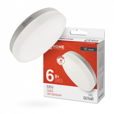 Купить лампа светодиодная led-gx53-vc 6вт 230в 4000к 570лм in home от  Лампа светодиодная LED-GX53-VC 6Вт 230В 4000К 570Лм IN HOME, Лампы софитные