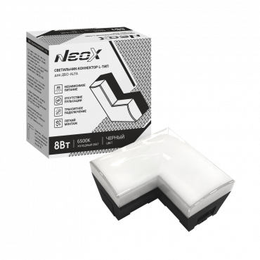 Светильник-коннектор L-тип для ДБО-ALFA 8Вт 230В 6500К черный IP40 NEOX Светильник-коннектор L-тип для ДБО-ALFA 8Вт 230В 6500К черный IP40 NEOX